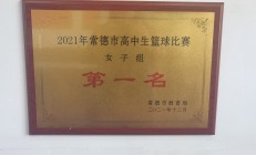 爱游戏活动-克罗地亚女篮喜获南美杯冠军创历史新高的简单介绍