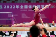 爱游戏直播-体操比赛平衡木表演精彩继续