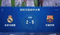 爱游戏入口-关于巴萨主场迎战皇马，球迷翘首期盼的信息