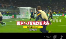 爱游戏网站-关于国米击败都灵，继续保持不败战绩的信息