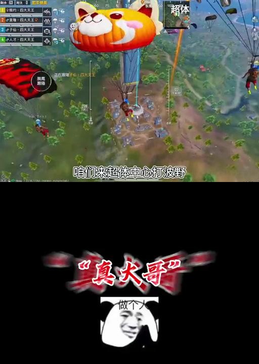 四川队在激烈角逐中脱颖而出，喜获大胜的简单介绍