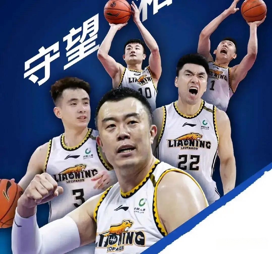 吴前压哨三分球，辽宁主场险胜青岛队