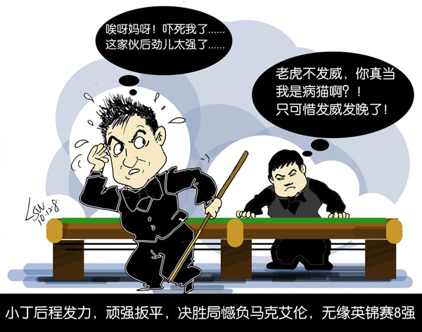 包含北爱尔兰遗憾落败，出线面临艰难的词条