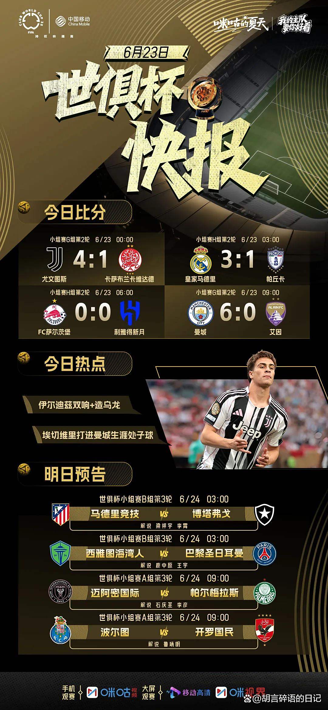 曼城客场胜利,巩固排名优势的简单介绍 曼城客场胜利,巩固排名优势的简单介绍