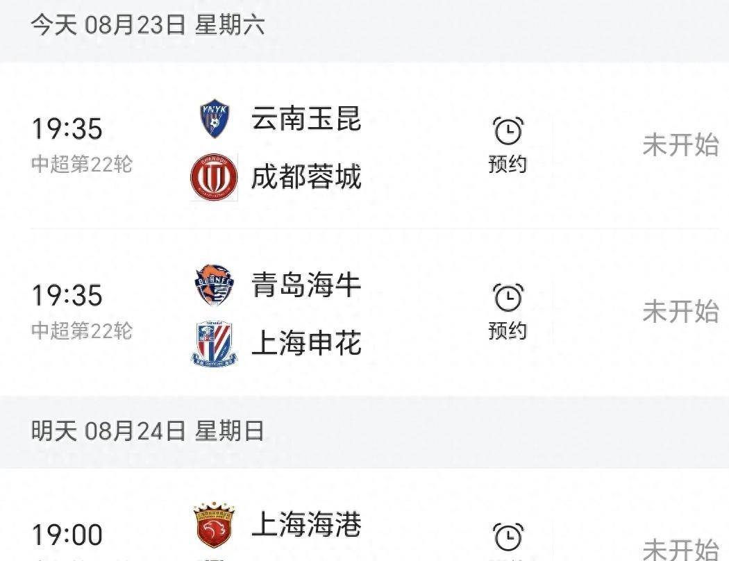 包含豪门对决,赛事激烈,双方实力对比悬念重重的词条 包含豪门对决,赛事激烈,双方实力对比悬念重重的词条