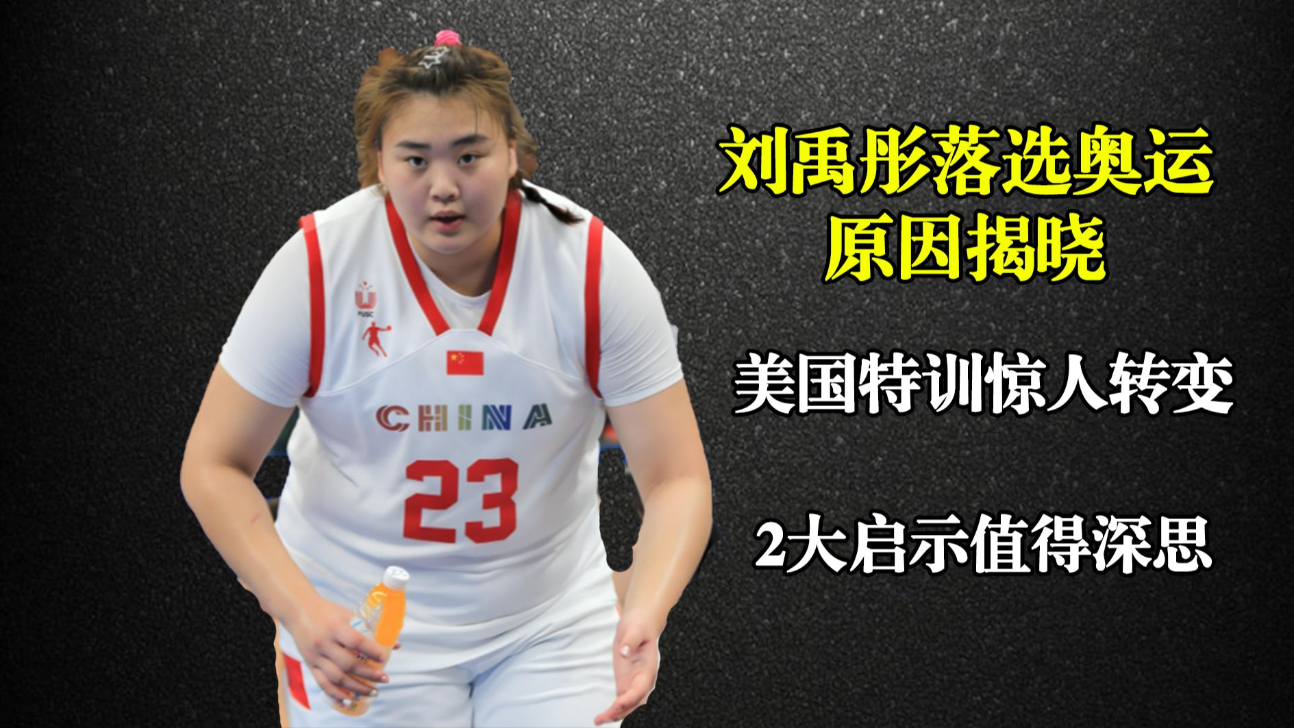 辽宁女篮努力突破,体能持续提升 辽宁女篮努力突破,体能持续提升